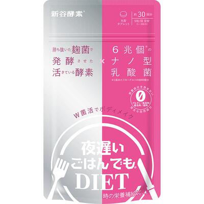 新谷酵素健康助消化排宿便噗噗片