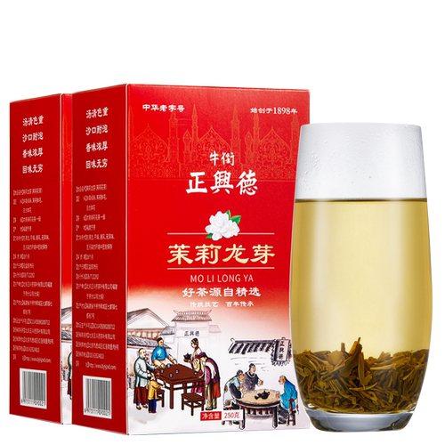 牛街正兴德 新茶浓香型茉莉花茶叶茉莉龙芽散装500g