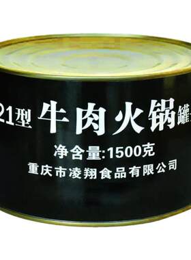火锅罐头肥肠凌翔顺丰发货