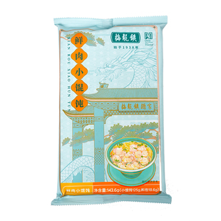 [中华老字号]梅龙镇上海小馄饨鸡汁汤底即煮即食家庭装早餐宵夜