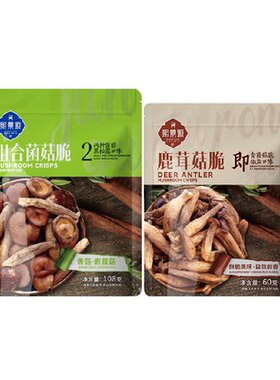 黑松露菌菇脆108g鹿茸菇脆60g