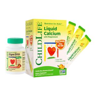 童年时光Childlife钙镁锌绿钙藻油DHA组合补钙有机钙藻油dha补脑