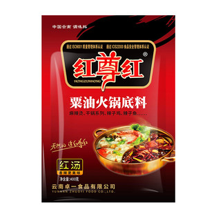 奇子香红尊红粟油火锅底料400g红汤米线麻辣烫红尊红火锅底料