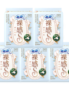 苏菲卫生巾裸感s贵族夜用290mm