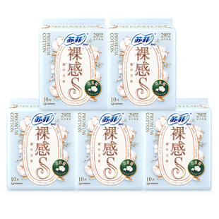 苏菲卫生巾裸感S贵族棉夜用290mm姨妈巾女组合装整箱批发品牌正品