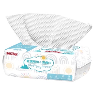 【自营】NUBY努比洁肤巾抽取洗脸巾干湿两用棉柔巾加厚加大洁面巾