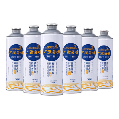 广微进口麦芽精酿原浆鲜啤酒1L*6支低度全麦白啤生啤铁瓶新鲜日期