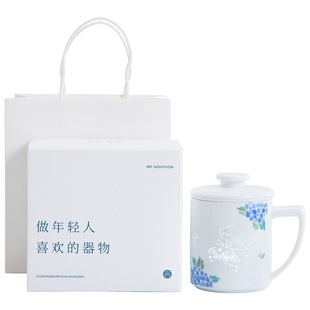 南山先生沁蓝马克杯陶瓷带盖水杯家用办公室茶水分离泡茶杯伴手礼