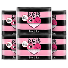 【拍2件】高洁丝安心裤12条