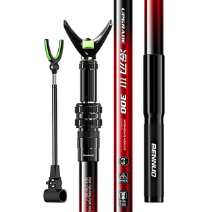 本诺冷刃碳素炮台支架大物鱼竿支架钓箱台钓地插支架便携伸缩支架