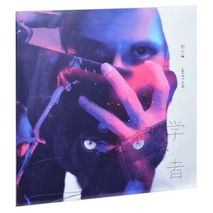 正版 薛之谦实体专辑 初学者 我好像在哪见过你 CD唱片写真歌词本