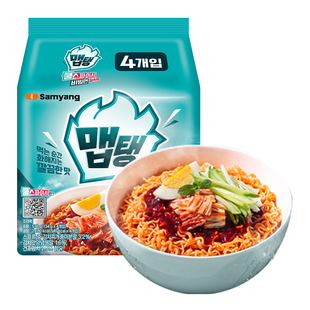 【自营】韩国三养泰式咖喱蟹味火鸡面142g*5+泰式咖喱蟹杯面70g*2