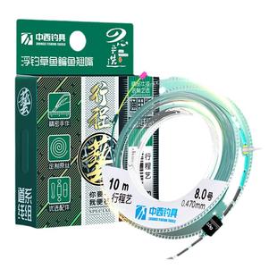 中西钓线行程艺主线组草鱼翘嘴青鱼成品主线组台钓尼龙线绑好鱼线