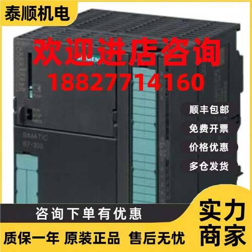 议价西门子6ES73177UL100AB0S7300CPU驱动前连接器6ES7317-7UL10-