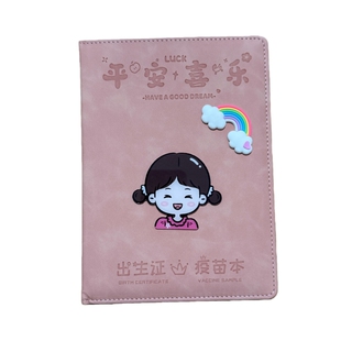 2025新版宝宝出生证件保护套三合一医学证明收纳套儿童疫苗本皮套