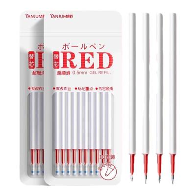 st头红色按动笔芯子弹头专用