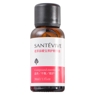 花萃泉暖宝养护精华油背腹部按摩泡脚身体油男女可用  30ml/瓶