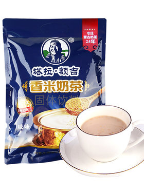 塔拉额吉400g特产炒米蒙古奶茶