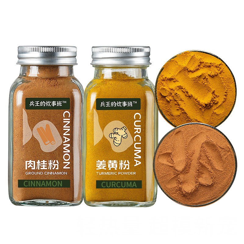0添加纯正肉桂粉姜黄粉冲饮咖啡烘焙食用商用减低轻脂肪代餐专用