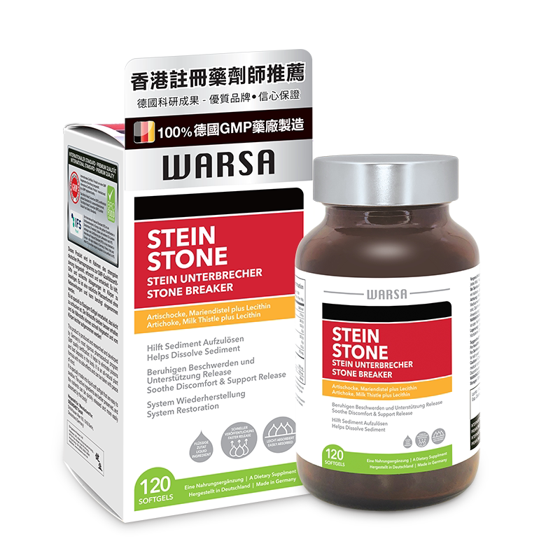 德国进口WARSA华硰利石素胆囊肾调理结石辅助溶石排化石专用草药