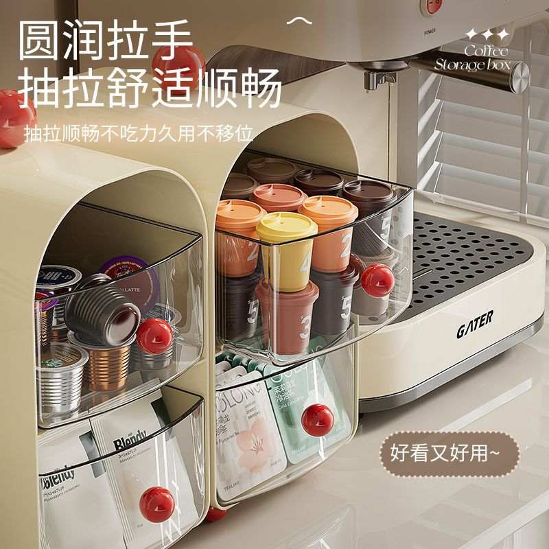 茶包收纳盒新款多功能抽屉式茶办公室置物架盒咖啡家用大容量多层