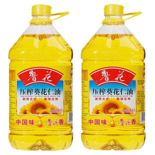 【鲁花直营】鲁花压榨葵花仁油5L*2葵花籽油 食品 压榨食用油