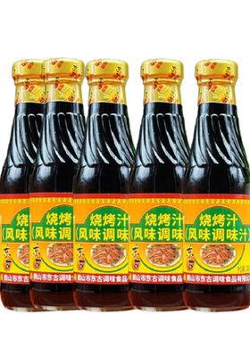 东古烤肉汁鸡翅小瓶包邮调味料