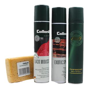 德国可乐耐进口鳄鱼皮蛇皮蜥蜴皮蟒蛇皮鹰清洁保养油护理剂套装