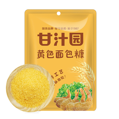 甘汁园油炸香酥南瓜饼袋装面包糠