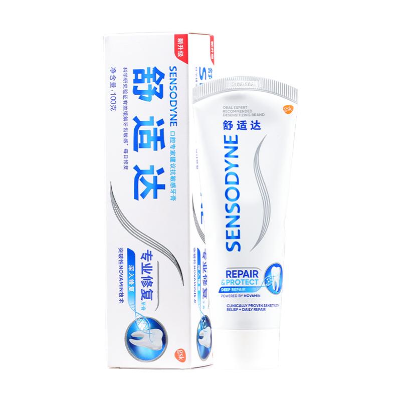 舒适达专业修复抗敏感牙膏