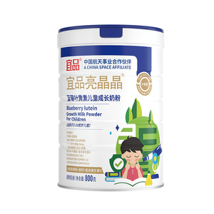 【老日期介意慎拍】亮晶晶奶粉