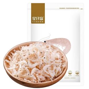 虾皮无加盐淡干旗舰店干货宝宝儿童无补钙淡水美味水产小海新鲜