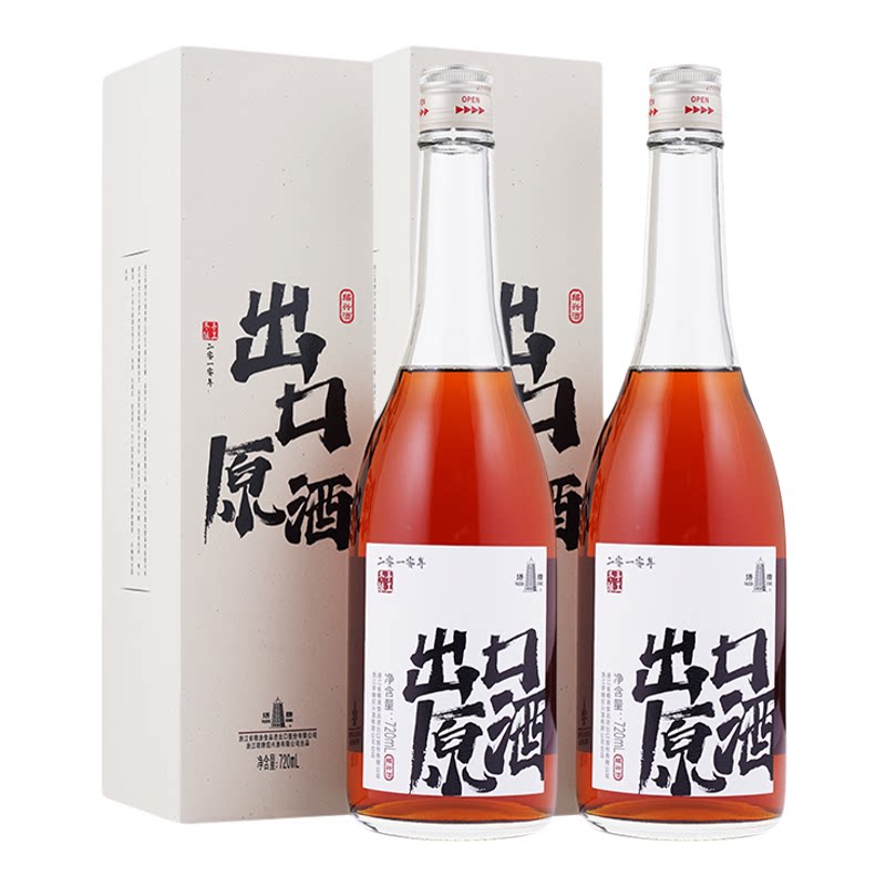 塔牌出口原酒2010年720ml绍兴酒
