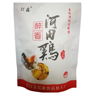 盐酒鸡河田鸡福建龙岩农家放养土鸡白切鸡腌制客家白斩鸡2包