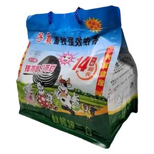 畜牧批发牛羊安全养殖场蚊香子夜