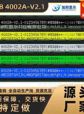 4002A蓝黄屏5V模组显示SPLC780D182x33.5LCD字符40x2液晶屏控制器