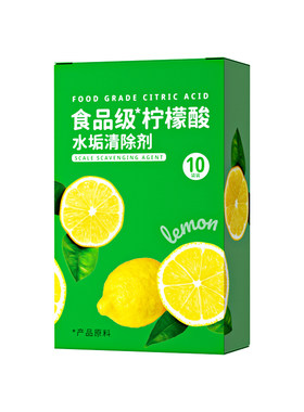 热销100w＋|免费试用柠檬酸