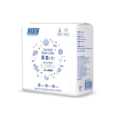 新生婴儿护理垫大号隔尿垫