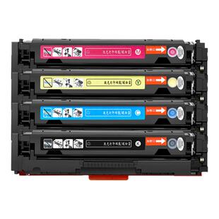 适用惠普M283fdw硒鼓M255dw M283fdn打印机墨盒M282nw M283dw激光彩色粉盒HP206A 207A碳粉W2110A W2210A墨粉
