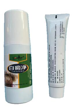 白癜净喷剂软膏白斑白殿风遮盖药