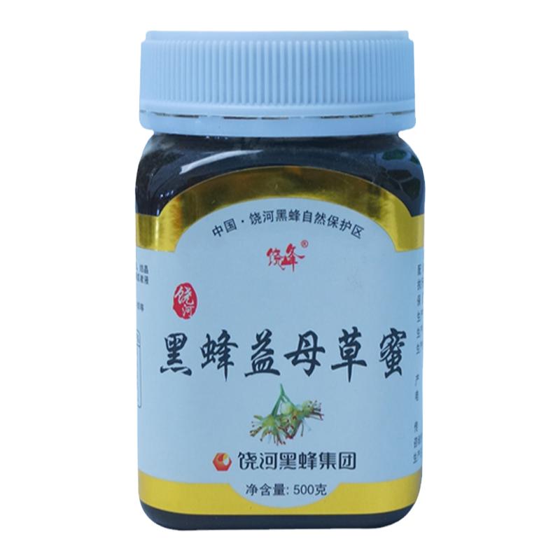 饶峰牌 纯正天然东北黑蜂益母草蜜500g包装  农家自产土蜂蜜