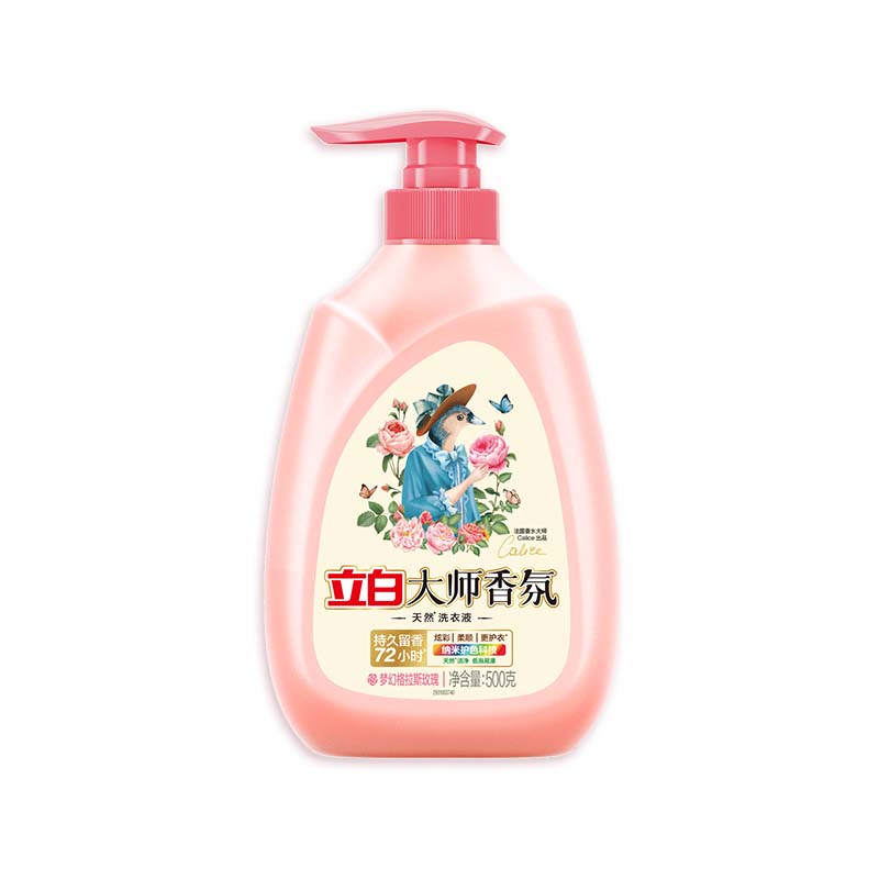 立白大师香氛天然洗衣液持久留香