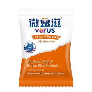 微露滋进口低敏狗粮泰迪小型犬中大型幼犬奶糕成犬狗粮试吃成犬粮