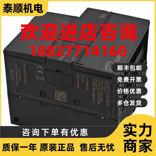 议价西门子 CPU模块 6ES7288-1CR20/1CR30/1CR40/1CR60-0AA1 全新
