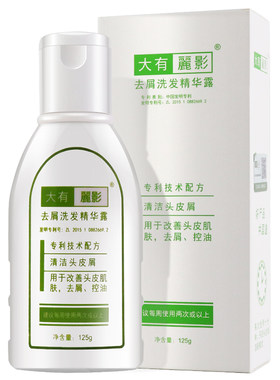 大有丽影去屑平衡洗发水精华露