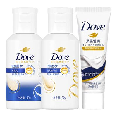 旅行洗漱套装旅游洗护洗发水沐浴露外出必备便携多芬海飞丝舒肤佳