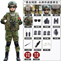 Из пакета Service-Combat Service-Combat