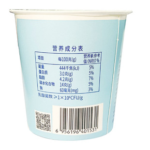 扬大酸奶茉莉花玫瑰花小苹果冰淇淋风味爆珠扬州大学冷藏16款口味