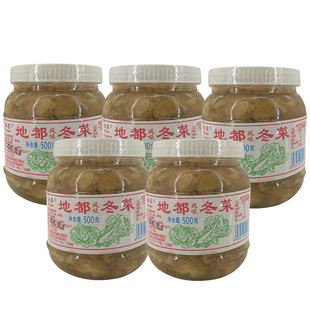 地都冬菜包邮正宗潮汕特产 砂锅粥 佐料砂锅粥500克18斤大桶餐饮