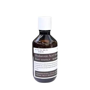 欧格玛玻尿酸补水精华液神经酰胺保湿液肽提亮肤色原液肌底平滑液